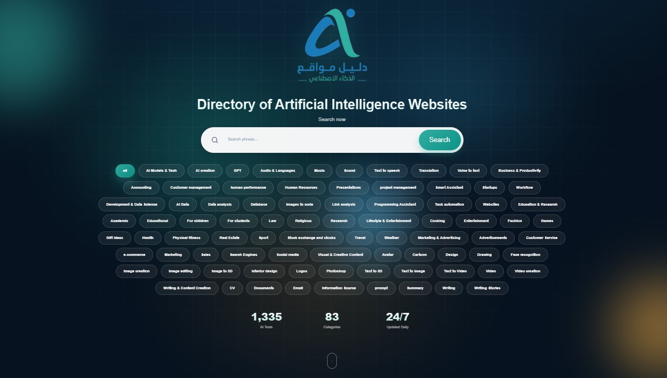 Daleel AI preview